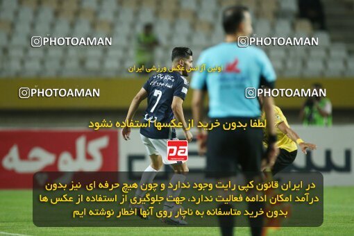 2015021, Isfahan, Iran, Iran Pro League، Persian Gulf Cup، 2022-2023 season، Second Leg، Week 29، Sepahan 5 v ۰ Paykan on 2023/05/12 at Naghsh-e Jahan Stadium