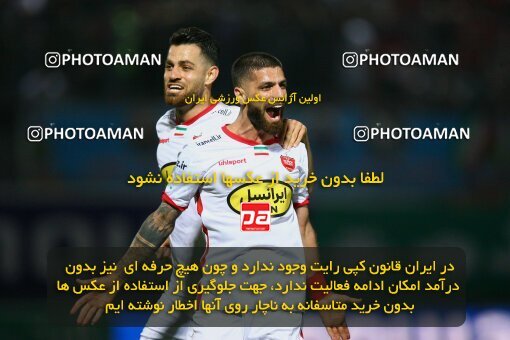 2027626, لیگ برتر فوتبال ایران، Persian Gulf Cup، Week 30، Second Leg، 2023/05/18، قائم شهر، Vatani Football Stadium، Nassaji Qaemshahr 0 - 4 Persepolis