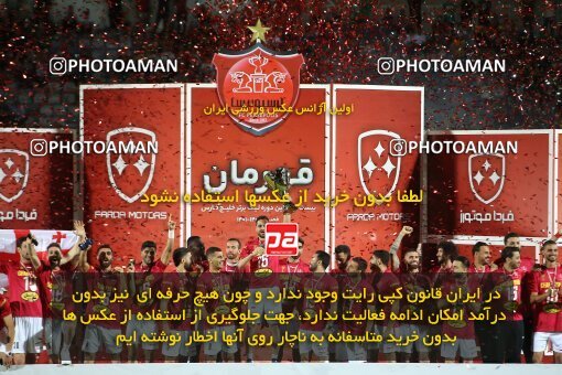 2027903, لیگ برتر فوتبال ایران، Persian Gulf Cup، Week 30، Second Leg، 2023/05/18، قائم شهر، Vatani Football Stadium، Nassaji Qaemshahr 0 - 4 Persepolis