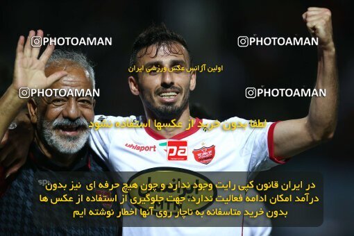 2029439, لیگ برتر فوتبال ایران، Persian Gulf Cup، Week 30، Second Leg، 2023/05/18، قائم شهر، Vatani Football Stadium، Nassaji Qaemshahr 0 - 4 Persepolis