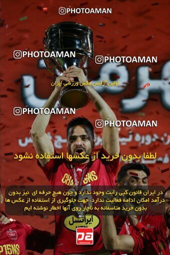 2029511, لیگ برتر فوتبال ایران، Persian Gulf Cup، Week 30، Second Leg، 2023/05/18، قائم شهر، Vatani Football Stadium، Nassaji Qaemshahr 0 - 4 Persepolis