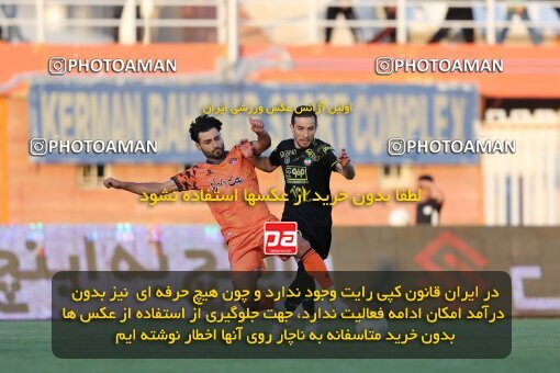 2023375, Kerman, Iran, Iran Pro League، Persian Gulf Cup، 2022-2023 season، Second Leg، Week 30، Mes Kerman ۱ v 2 Sepahan on 2023/05/18 at Shahid Bahonar Stadium