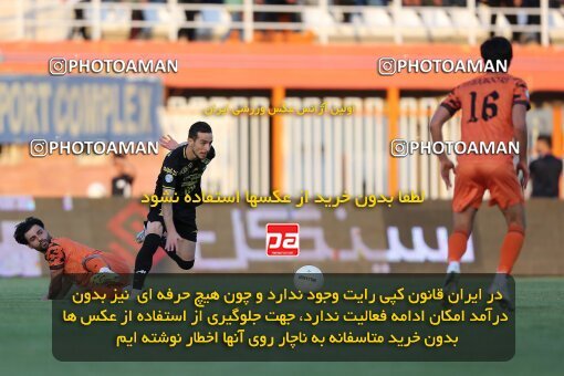 2023376, Kerman, Iran, Iran Pro League، Persian Gulf Cup، 2022-2023 season، Second Leg، Week 30، Mes Kerman ۱ v 2 Sepahan on 2023/05/18 at Shahid Bahonar Stadium