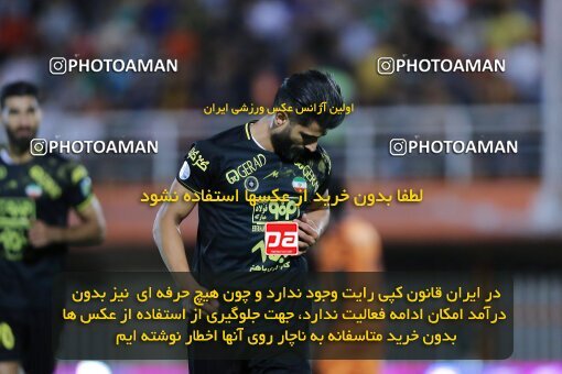 2023406, Kerman, Iran, Iran Pro League، Persian Gulf Cup، 2022-2023 season، Second Leg، Week 30، Mes Kerman ۱ v 2 Sepahan on 2023/05/18 at Shahid Bahonar Stadium