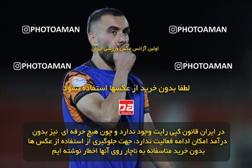 2023428, Kerman, Iran, Iran Pro League، Persian Gulf Cup، 2022-2023 season، Second Leg، Week 30، Mes Kerman ۱ v 2 Sepahan on 2023/05/18 at Shahid Bahonar Stadium