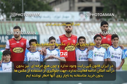 2022806, Tehran, Iran, Iranian Hazfi Cup, Semi-Finals, Khorramshahr Cup, Havadar S.C. ۱ v 3 Persepolis on 2023/05/25 at Shahid Dastgerdi Stadium