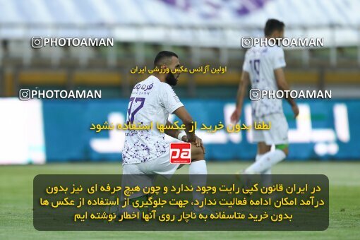 2022870, Tehran, Iran, Iranian Hazfi Cup, Semi-Finals, Khorramshahr Cup, Havadar S.C. ۱ v 3 Persepolis on 2023/05/25 at Shahid Dastgerdi Stadium