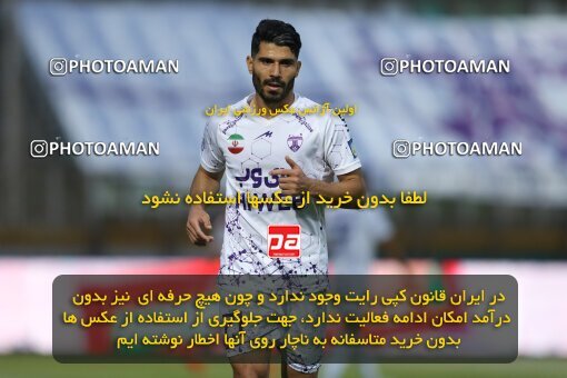 2022875, Tehran, Iran, Iranian Hazfi Cup, Semi-Finals, Khorramshahr Cup, Havadar S.C. ۱ v 3 Persepolis on 2023/05/25 at Shahid Dastgerdi Stadium