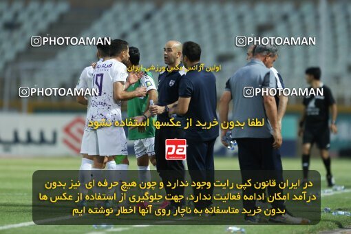 2022887, Tehran, Iran, Iranian Hazfi Cup, Semi-Finals, Khorramshahr Cup, Havadar S.C. ۱ v 3 Persepolis on 2023/05/25 at Shahid Dastgerdi Stadium