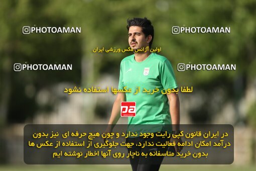 2023446, Tehran, Iran, Iran U-17 National Football Team Training Session on 2023/05/27 at Iran National Football Center