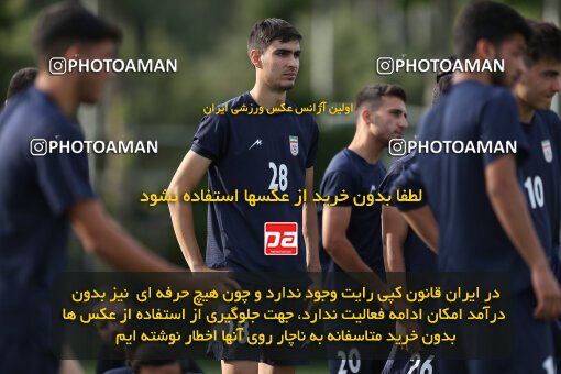 2023453, Tehran, Iran, Iran U-17 National Football Team Training Session on 2023/05/27 at Iran National Football Center