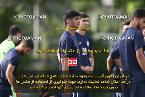 2023454, Tehran, Iran, Iran U-17 National Football Team Training Session on 2023/05/27 at Iran National Football Center