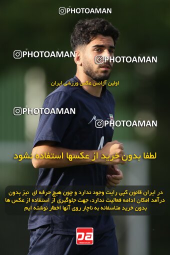 2023459, Tehran, Iran, Iran U-17 National Football Team Training Session on 2023/05/27 at Iran National Football Center