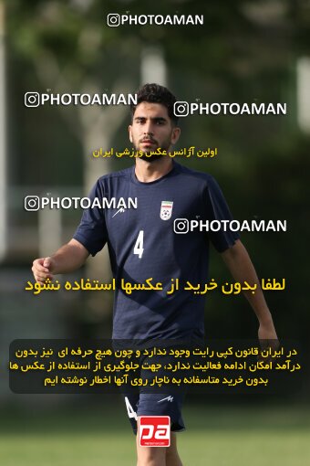 2023471, Tehran, Iran, Iran U-17 National Football Team Training Session on 2023/05/27 at Iran National Football Center