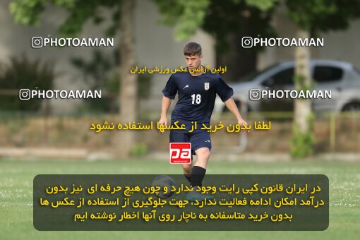 2023503, Tehran, Iran, Iran U-17 National Football Team Training Session on 2023/05/27 at Iran National Football Center