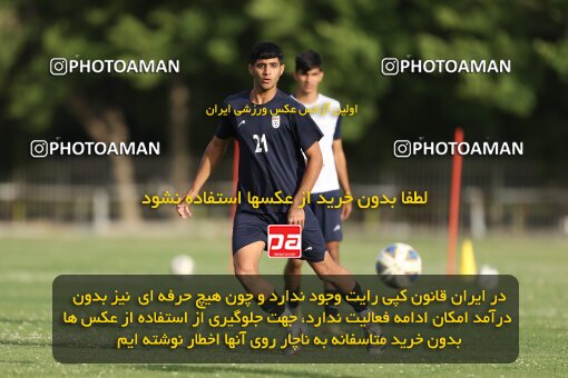 2023515, Tehran, Iran, Iran U-17 National Football Team Training Session on 2023/05/27 at Iran National Football Center