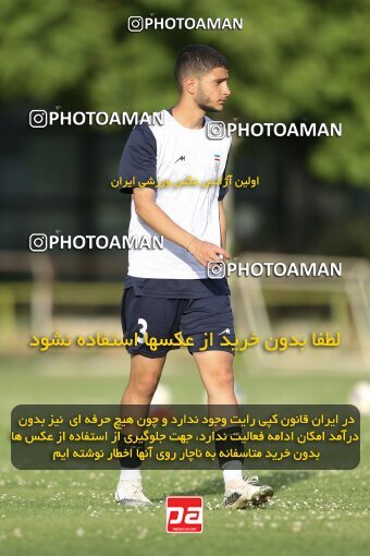 2023531, Tehran, Iran, Iran U-17 National Football Team Training Session on 2023/05/27 at Iran National Football Center