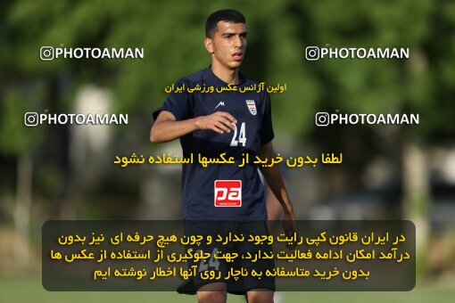 2023557, Tehran, Iran, Iran U-17 National Football Team Training Session on 2023/05/27 at Iran National Football Center