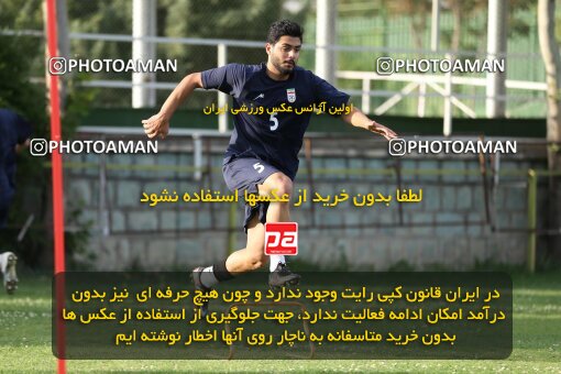 2023574, Tehran, Iran, Iran U-17 National Football Team Training Session on 2023/05/27 at Iran National Football Center