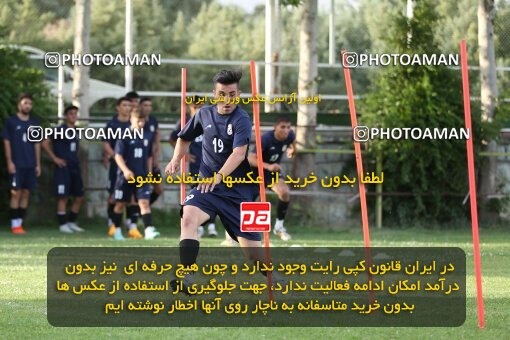 2023591, Tehran, Iran, Iran U-17 National Football Team Training Session on 2023/05/27 at Iran National Football Center