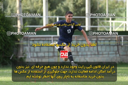 2023604, Tehran, Iran, Iran U-17 National Football Team Training Session on 2023/05/27 at Iran National Football Center