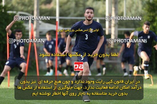 2023615, Tehran, Iran, Iran U-17 National Football Team Training Session on 2023/05/27 at Iran National Football Center