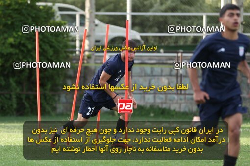 2023624, Tehran, Iran, Iran U-17 National Football Team Training Session on 2023/05/27 at Iran National Football Center