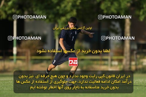 2023685, Tehran, Iran, Iran U-17 National Football Team Training Session on 2023/05/27 at Iran National Football Center