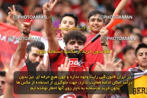 2028634, Tehran, Iran, Final 2022–23 Iranian Hazfi Cup, Khorramshahr Cup, Esteghlal 1 v 2 Persepolis on 2023/05/31 at Azadi Stadium