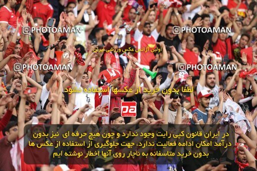 2028635, Tehran, Iran, Final 2022–23 Iranian Hazfi Cup, Khorramshahr Cup, Esteghlal 1 v 2 Persepolis on 2023/05/31 at Azadi Stadium