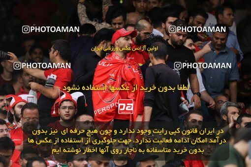 2028637, Tehran, Iran, Final 2022–23 Iranian Hazfi Cup, Khorramshahr Cup, Esteghlal 1 v 2 Persepolis on 2023/05/31 at Azadi Stadium