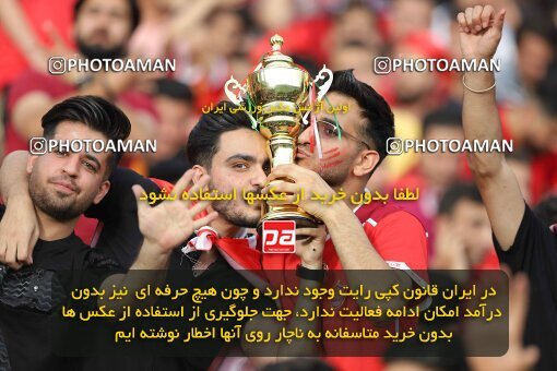 2028645, Tehran, Iran, Final 2022–23 Iranian Hazfi Cup, Khorramshahr Cup, Esteghlal 1 v 2 Persepolis on 2023/05/31 at Azadi Stadium