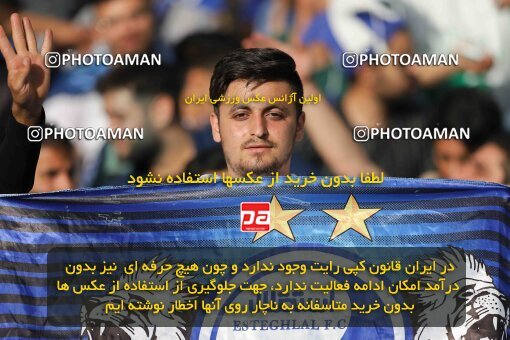 2028651, Tehran, Iran, Final 2022–23 Iranian Hazfi Cup, Khorramshahr Cup, Esteghlal 1 v 2 Persepolis on 2023/05/31 at Azadi Stadium