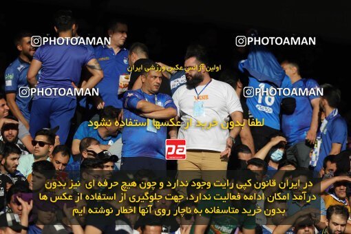 2028653, Tehran, Iran, Final 2022–23 Iranian Hazfi Cup, Khorramshahr Cup, Esteghlal 1 v 2 Persepolis on 2023/05/31 at Azadi Stadium