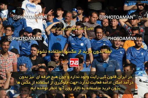 2028654, Tehran, Iran, Final 2022–23 Iranian Hazfi Cup, Khorramshahr Cup, Esteghlal 1 v 2 Persepolis on 2023/05/31 at Azadi Stadium