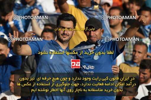 2028656, Tehran, Iran, Final 2022–23 Iranian Hazfi Cup, Khorramshahr Cup, Esteghlal 1 v 2 Persepolis on 2023/05/31 at Azadi Stadium