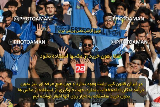 2028658, Tehran, Iran, Final 2022–23 Iranian Hazfi Cup, Khorramshahr Cup, Esteghlal 1 v 2 Persepolis on 2023/05/31 at Azadi Stadium