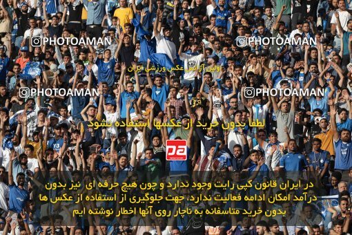 2028659, Tehran, Iran, Final 2022–23 Iranian Hazfi Cup, Khorramshahr Cup, Esteghlal 1 v 2 Persepolis on 2023/05/31 at Azadi Stadium