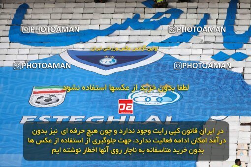 2028669, Tehran, Iran, Final 2022–23 Iranian Hazfi Cup, Khorramshahr Cup, Esteghlal 1 v 2 Persepolis on 2023/05/31 at Azadi Stadium