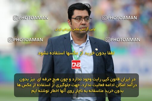 2028675, Tehran, Iran, Final 2022–23 Iranian Hazfi Cup, Khorramshahr Cup, Esteghlal 1 v 2 Persepolis on 2023/05/31 at Azadi Stadium