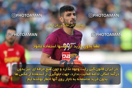 2028681, Tehran, Iran, Final 2022–23 Iranian Hazfi Cup, Khorramshahr Cup, Esteghlal 1 v 2 Persepolis on 2023/05/31 at Azadi Stadium