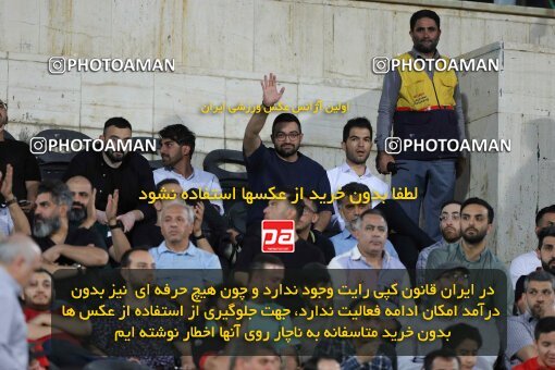 2028694, Tehran, Iran, Final 2022–23 Iranian Hazfi Cup, Khorramshahr Cup, Esteghlal 1 v 2 Persepolis on 2023/05/31 at Azadi Stadium