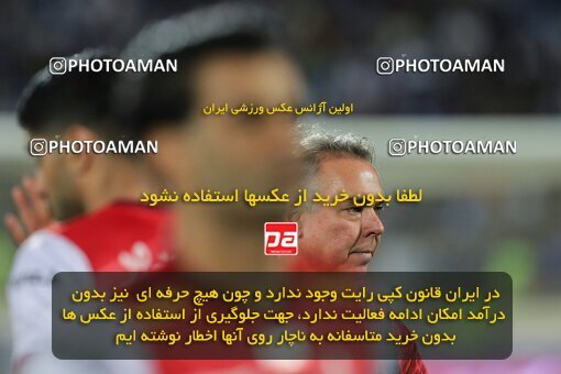 2028732, Tehran, Iran, Final 2022–23 Iranian Hazfi Cup, Khorramshahr Cup, Esteghlal 1 v 2 Persepolis on 2023/05/31 at Azadi Stadium