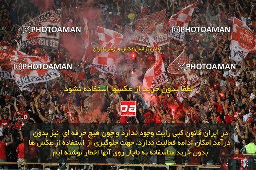 2028741, Tehran, Iran, Final 2022–23 Iranian Hazfi Cup, Khorramshahr Cup, Esteghlal 1 v 2 Persepolis on 2023/05/31 at Azadi Stadium