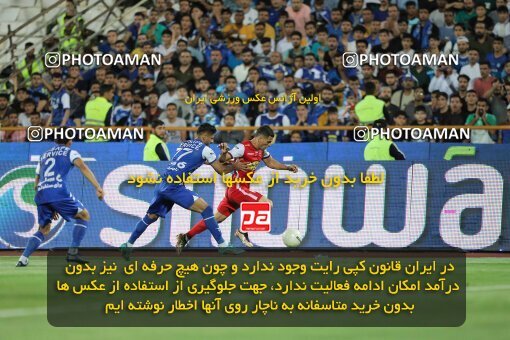 2028745, Tehran, Iran, Final 2022–23 Iranian Hazfi Cup, Khorramshahr Cup, Esteghlal 1 v 2 Persepolis on 2023/05/31 at Azadi Stadium