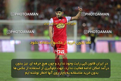 2028757, Tehran, Iran, Final 2022–23 Iranian Hazfi Cup, Khorramshahr Cup, Esteghlal 1 v 2 Persepolis on 2023/05/31 at Azadi Stadium