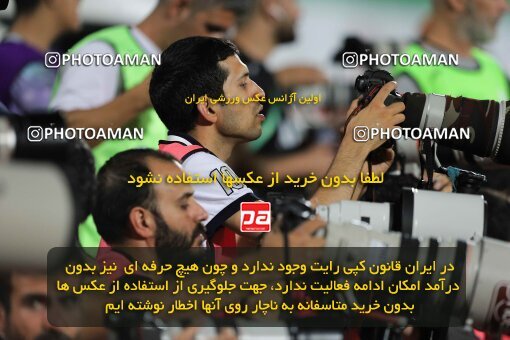 2028767, Tehran, Iran, Final 2022–23 Iranian Hazfi Cup, Khorramshahr Cup, Esteghlal 1 v 2 Persepolis on 2023/05/31 at Azadi Stadium