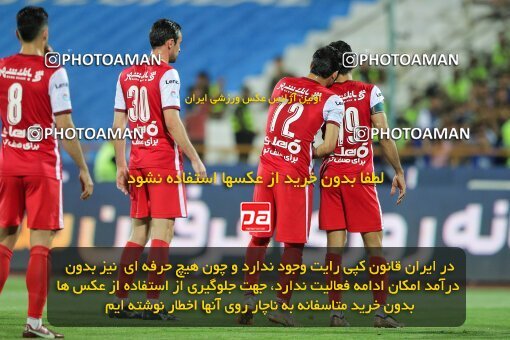 2028776, Tehran, Iran, Final 2022–23 Iranian Hazfi Cup, Khorramshahr Cup, Esteghlal 1 v 2 Persepolis on 2023/05/31 at Azadi Stadium