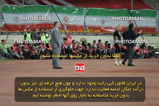 2028786, Tehran, Iran, Final 2022–23 Iranian Hazfi Cup, Khorramshahr Cup, Esteghlal 1 v 2 Persepolis on 2023/05/31 at Azadi Stadium