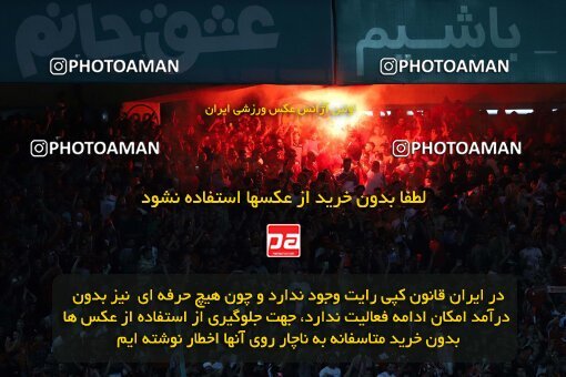 2028791, Tehran, Iran, Final 2022–23 Iranian Hazfi Cup, Khorramshahr Cup, Esteghlal 1 v 2 Persepolis on 2023/05/31 at Azadi Stadium